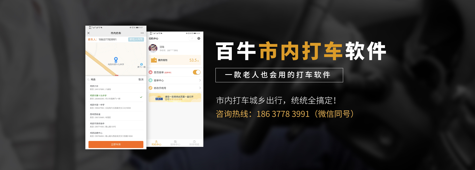 &#26131;&#28216;&#32593;&#39029;&#29256;&#45;&#26131;&#28216;&#40;&#20013;&#22269;&#41;