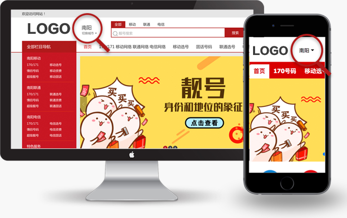 &#26131;&#28216;&#32593;&#39029;&#29256;&#45;&#26131;&#28216;&#40;&#20013;&#22269;&#41;