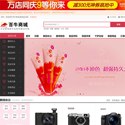 &#26131;&#28216;&#32593;&#39029;&#29256;&#45;&#26131;&#28216;&#40;&#20013;&#22269;&#41;