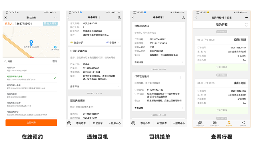 &#26131;&#28216;&#32593;&#39029;&#29256;&#45;&#26131;&#28216;&#40;&#20013;&#22269;&#41;
